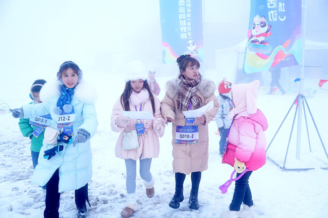 四川省第六届全民健身冰雪季活动暨第三届川渝亲子滑雪定向越野跑鸣枪开赛