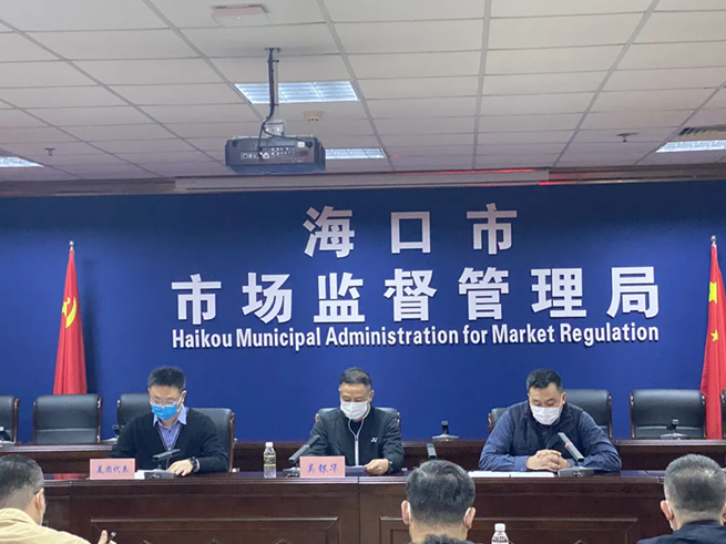 海口市市场监管局举办“发放美团食安封签仪式”活动