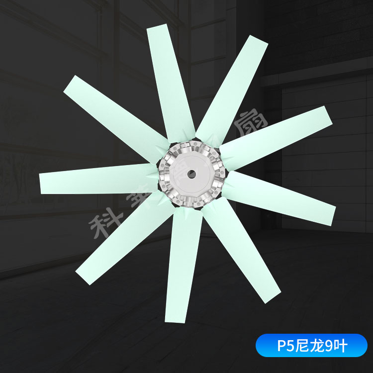 柳工挖掘机散热风扇叶