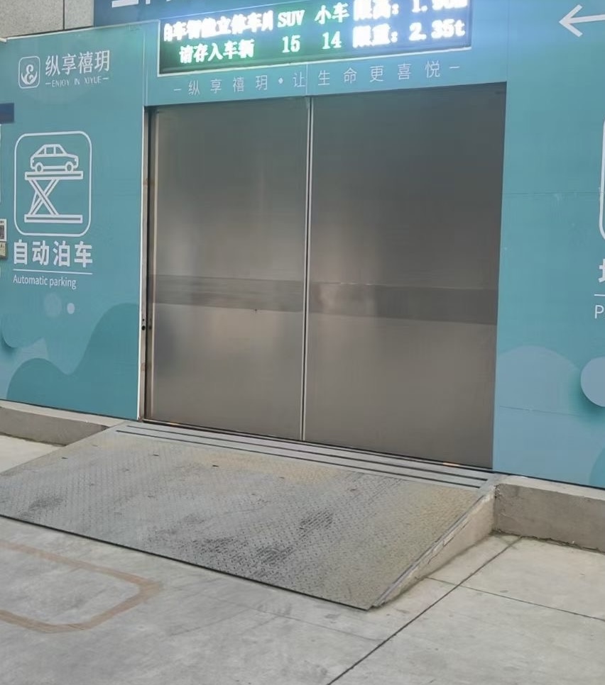 西安立體車庫自動門項(xiàng)目