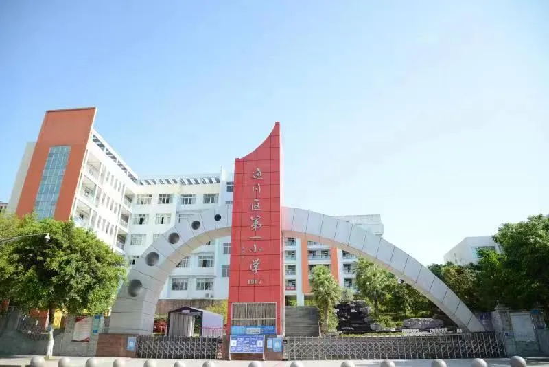 盘活本土红色教材 打造破圈 “语文思政课”—— 达州通川区一小的实践与创新