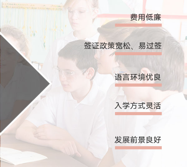 馬來西亞