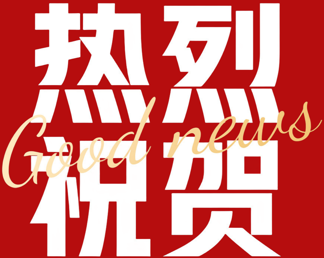 重磅喜訊！安睿馳旗下又添ISO三體系認證