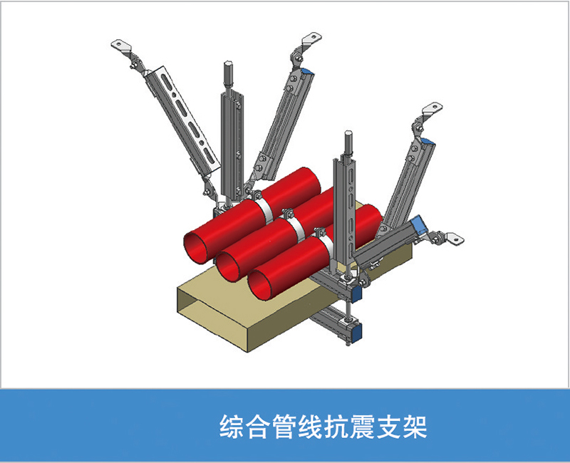 专业厂家浅谈综合管廊支吊架的镀锌的特点