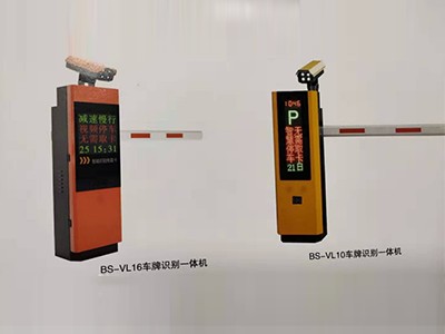 百勝一體機
