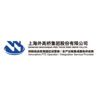 上海外高橋集團(tuán)股份有限公司