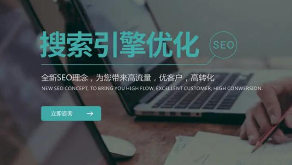 【seo优化外链】外链对网站优化中关键词排名的影响有多大？