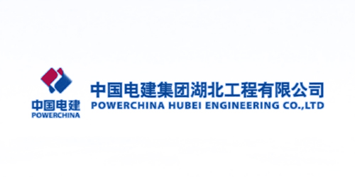 中电建湖北电力建设有限公司
