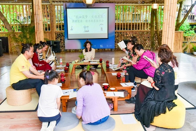 匠心筑梦·文化惠民——“浓情悦读·好书共享”读书会欢乐举行