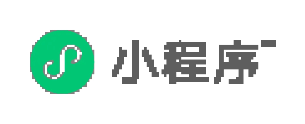 保定微信小程序如何开发