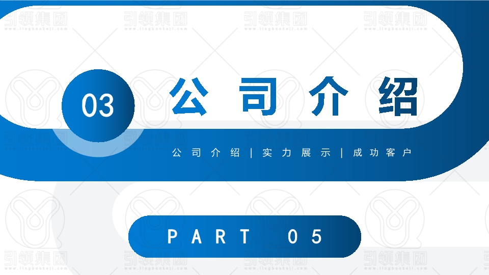 聚客来智能营销系统