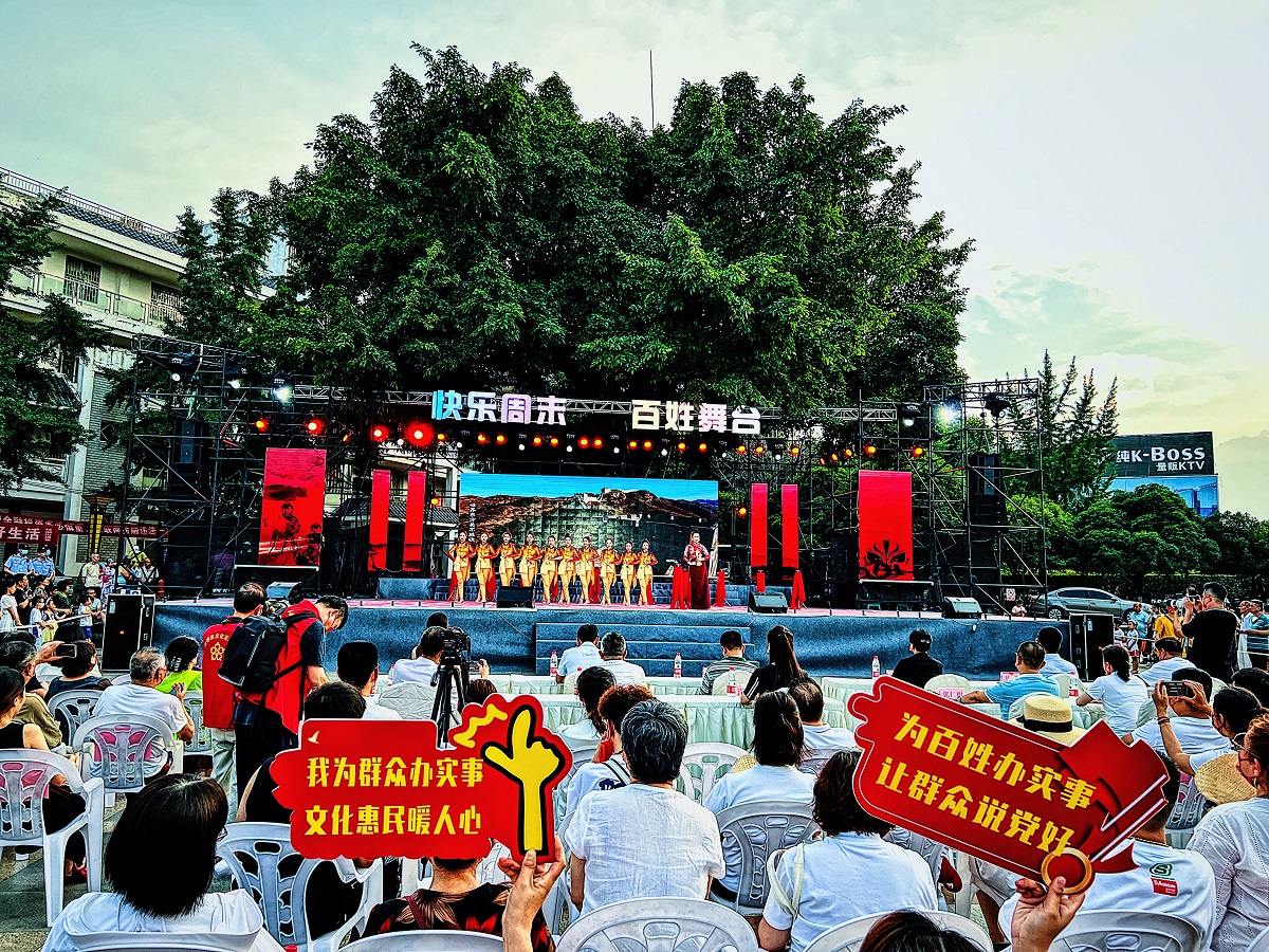 我为群众办实事—2022“弘扬天府文化·传承非遗经典”非遗周末剧场走进基层启动仪式在新都区举行