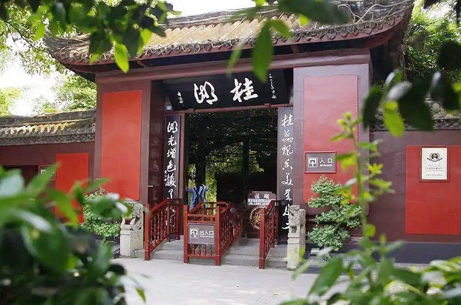 丹桂飘香，文化对谈：“相约桂湖说杨慎”