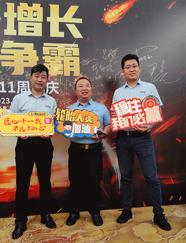 聚勢 · 增長 戰(zhàn)車爭霸 | 安睿馳11周年慶 · 浙贛站超燃登場