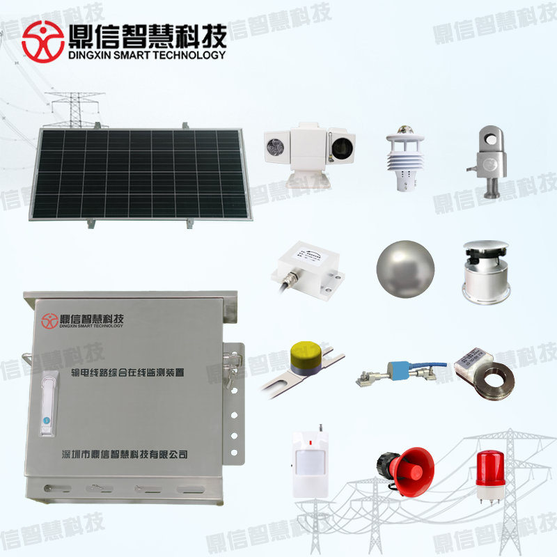 Integrated on-line monitoring device for transmission line