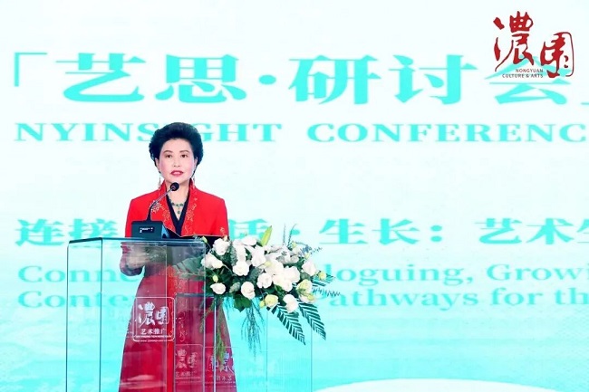 艺思研讨会 || 连接对话共生共探艺术生态当代路径