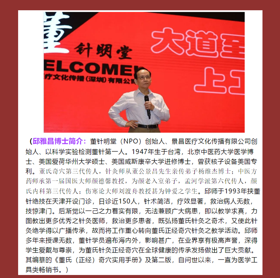 针灸视频教学视频,零基本功免费学的教程,所有人都可以学会哦！