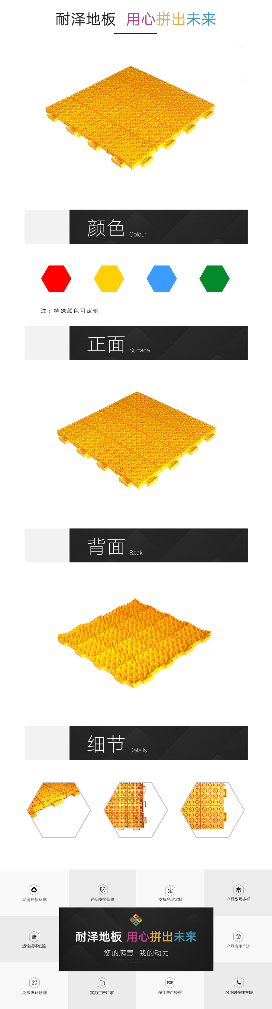 軟連接
