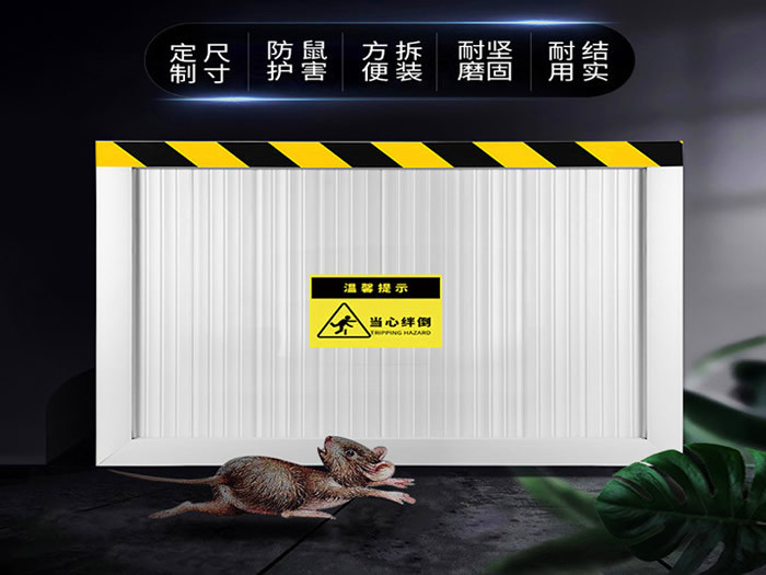 Substation rat guard