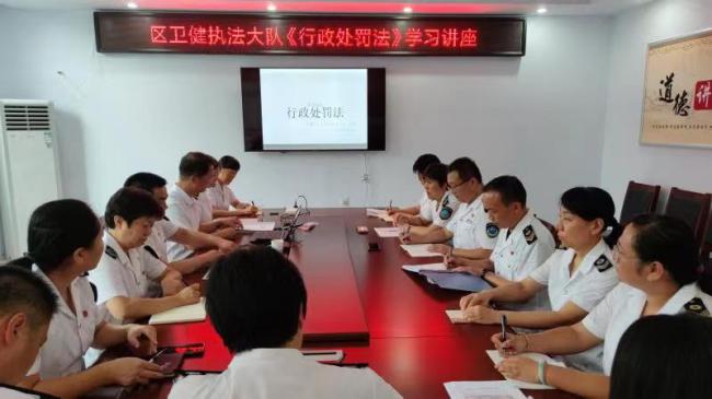 淄明所任万洲主任应邀为卫健局执法大队开展普法讲座