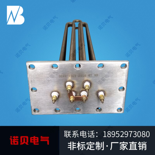 醫(yī)療電熱管
