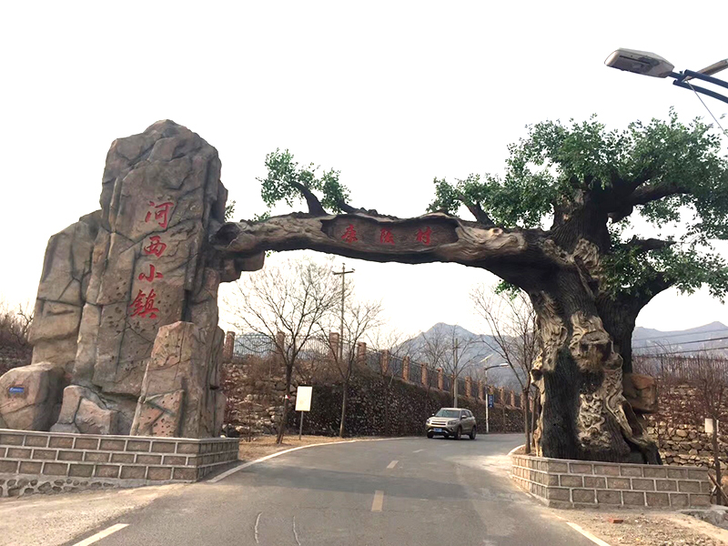 水泥雕塑