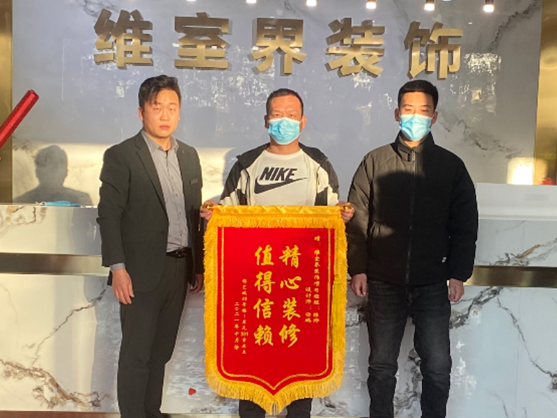 錦藝城業主   李老師