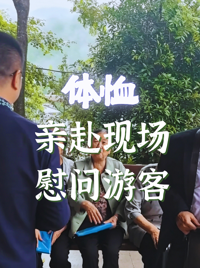 来自“懂事”的董事长的慰问！