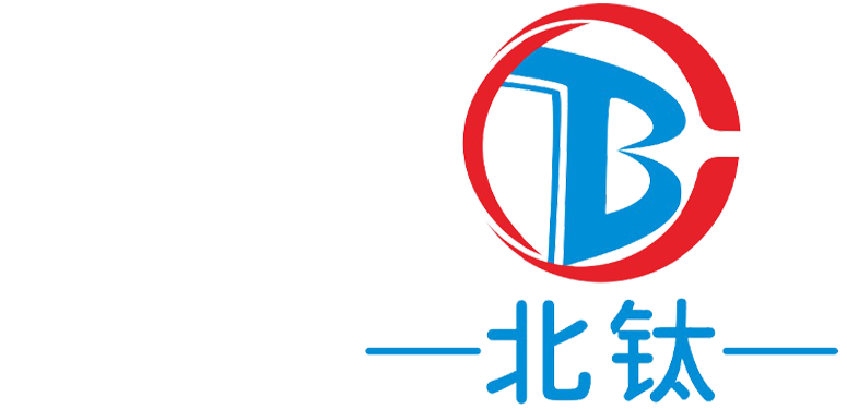 河北北钛新材料有限公司