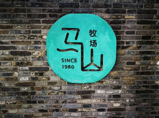 马山牛奶