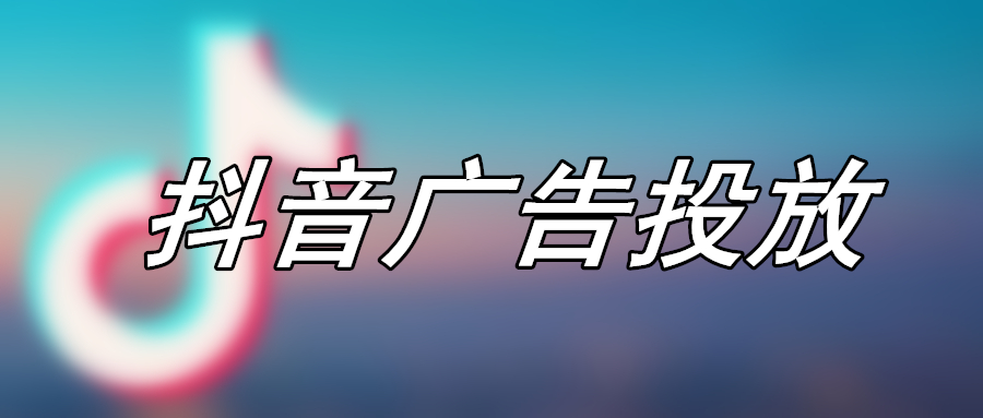 安徽高效省时省钱的抖音代运营，在这里了