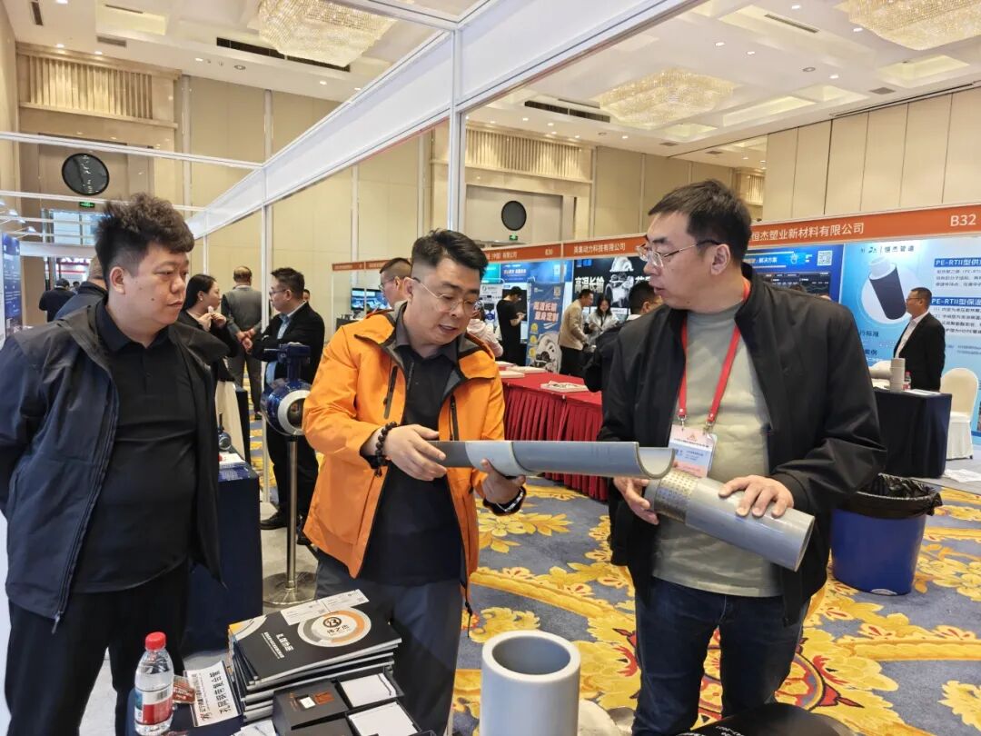 共赴行业盛会 同探发展新机遇