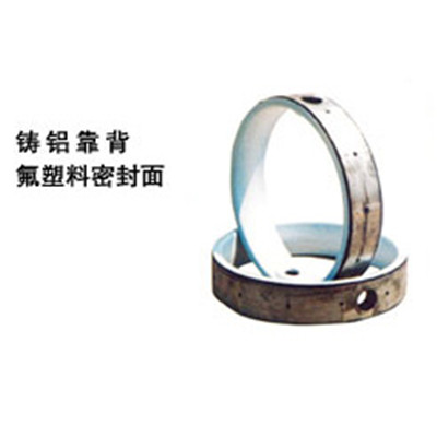 衬氟阀座