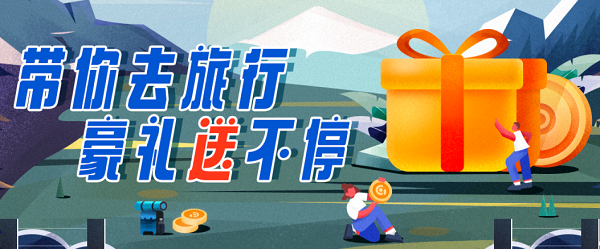 创融麦麦旅游新模式，赋能智慧生活新体验