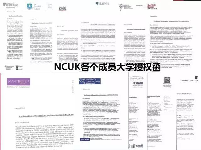 NCUK——不出国门轻松衔接英国大学