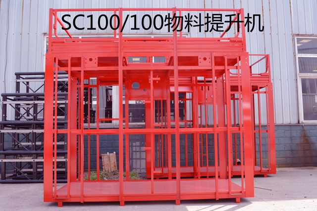 SC100/100物料提升機