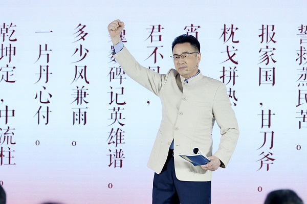 读经典诗歌，讲传承故事 金牛区举行喜迎二十大诗歌诵读会活动