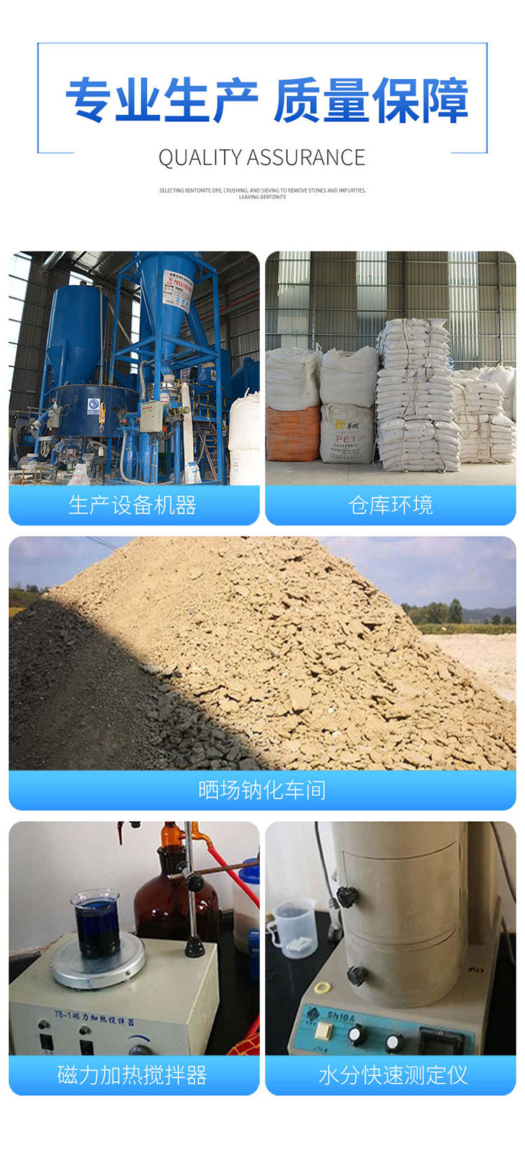 無機凝膠橡膠專用