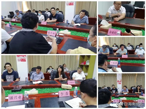 五指山市市场监督管理局召开创建清廉机关座谈会