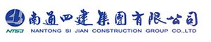 南通四建集團(tuán)