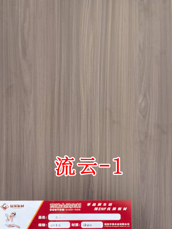 流云-1