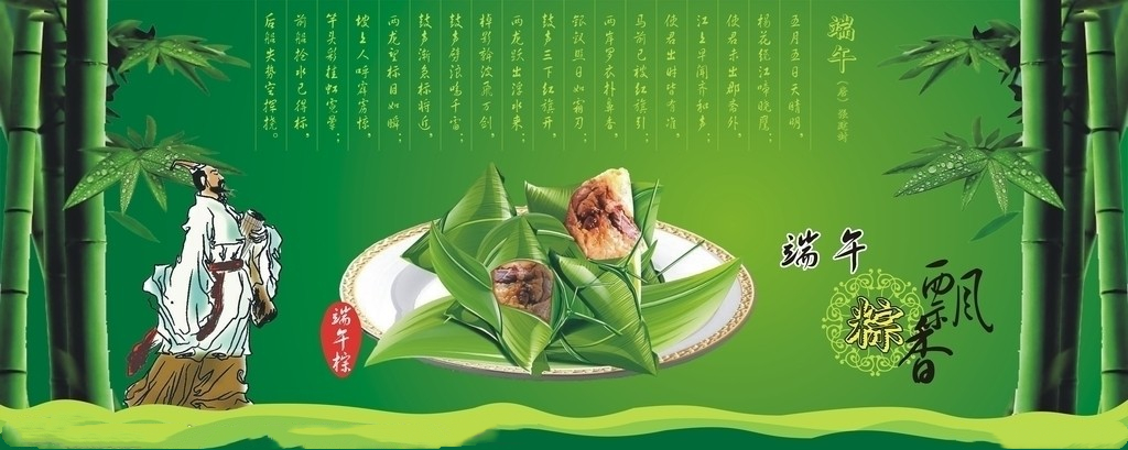 南通求精绗缝设备厂全体员工祝所有的新老客户端午节快乐! 南通求精绗缝设备厂全体员工祝所有的新老客户端午节快乐!