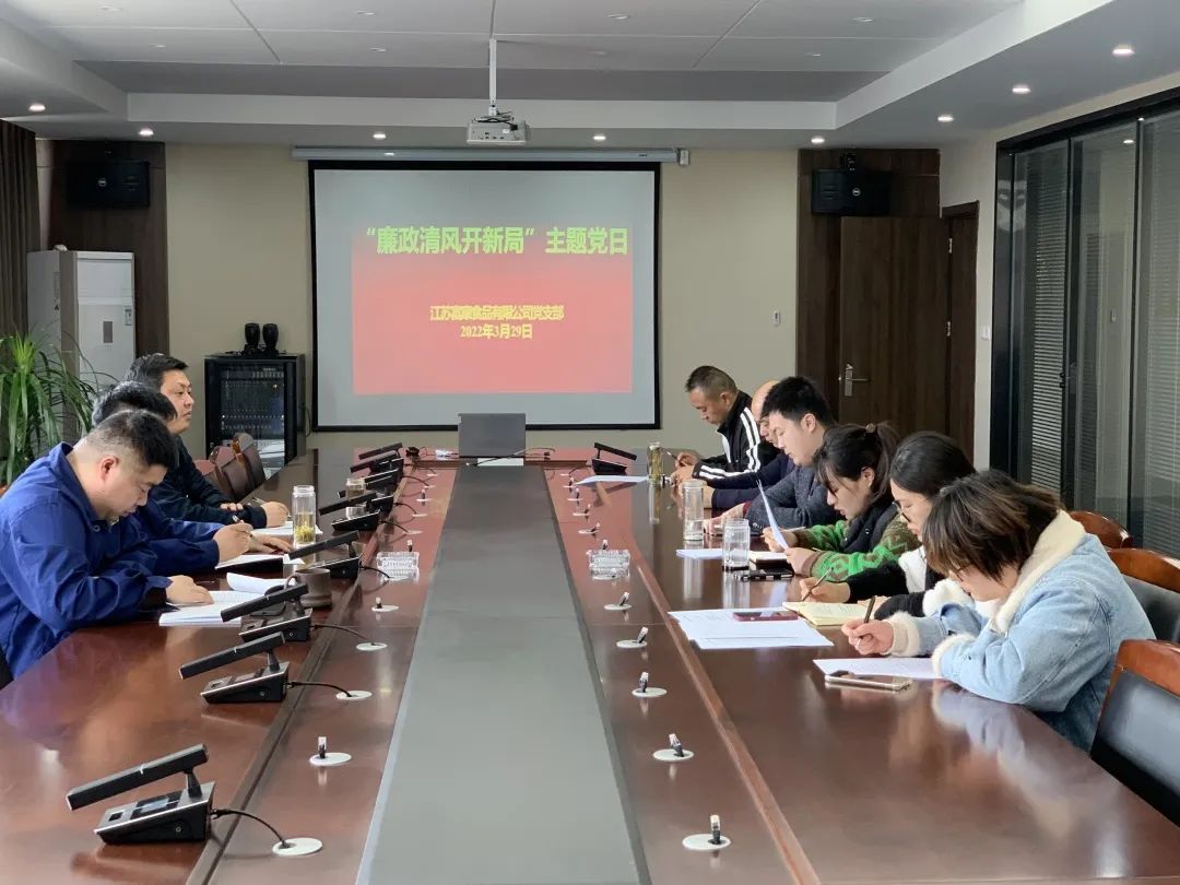 以實干篤定前行，以奮斗開啟未來——江蘇富康2022年度工作總結(jié)