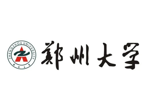 鄭州大學(xué)