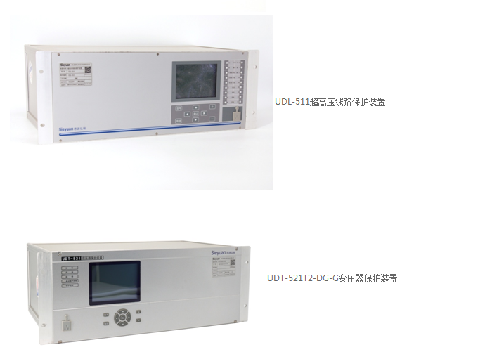 220kV电网保护和综自解决方案