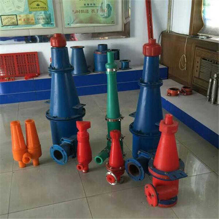 马龙喷嘴旋流器
