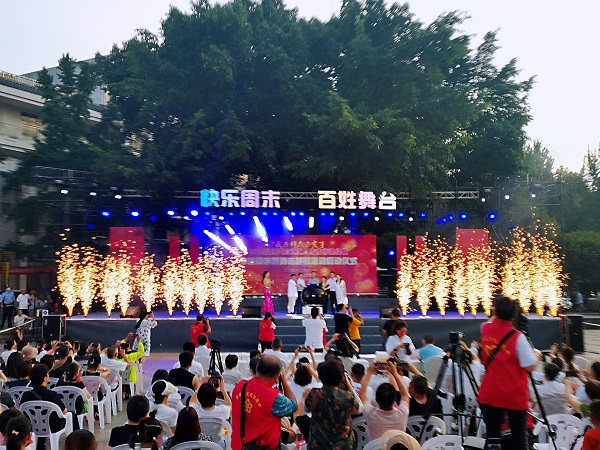我为群众办实事—2022“弘扬天府文化·传承非遗经典”非遗周末剧场走进基层启动仪式在新都区举行
