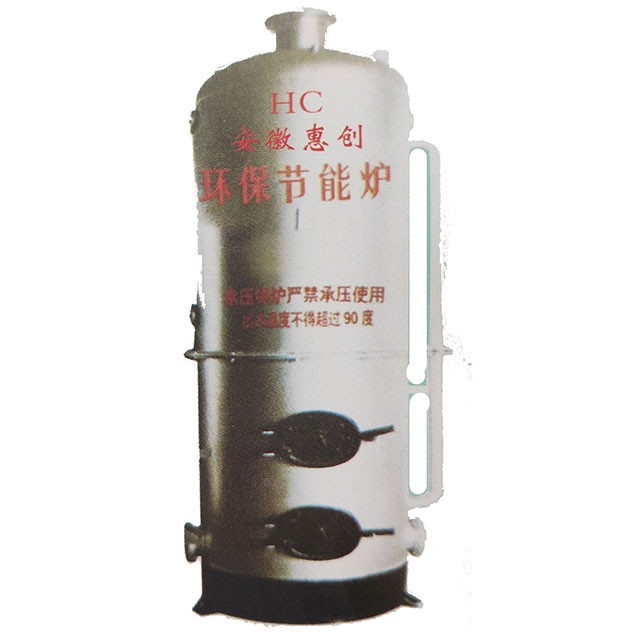 CLWC型常壓生物質熱水鍋爐