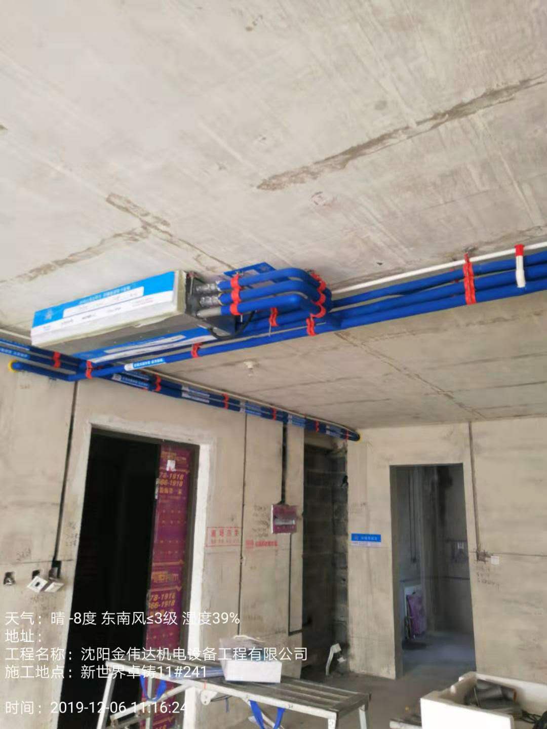 新世界卓著中央空调案例 新世界卓著中央空调案例
