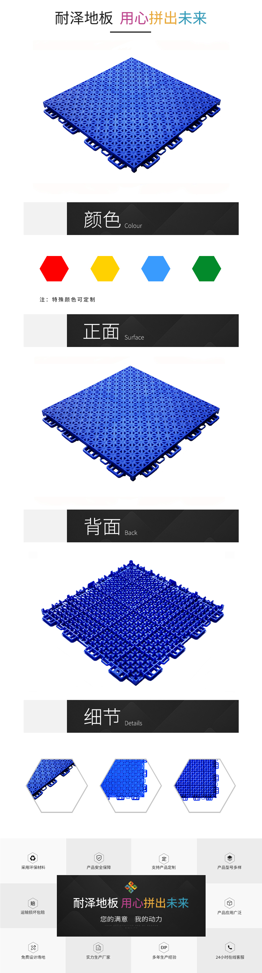 智慧米字格